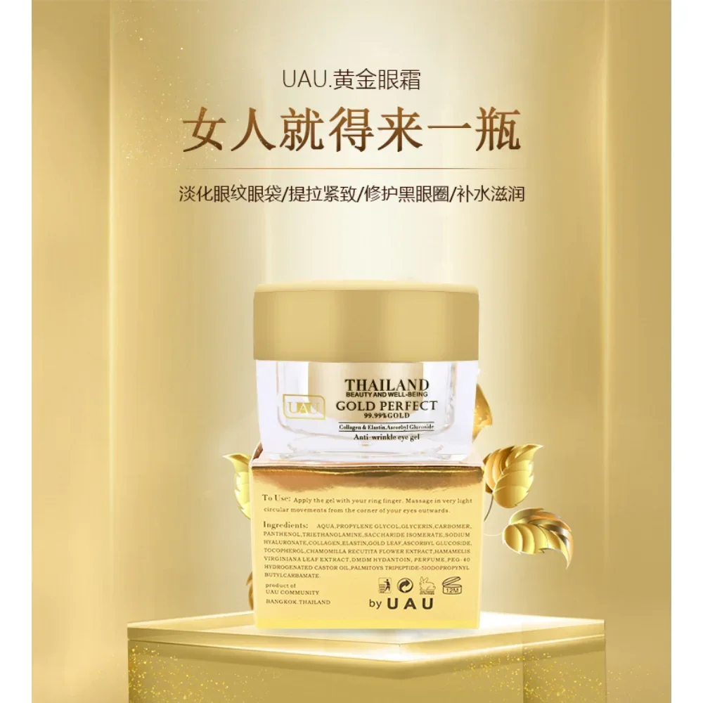 Skincare Moisturizer - Crème pour les yeux en or