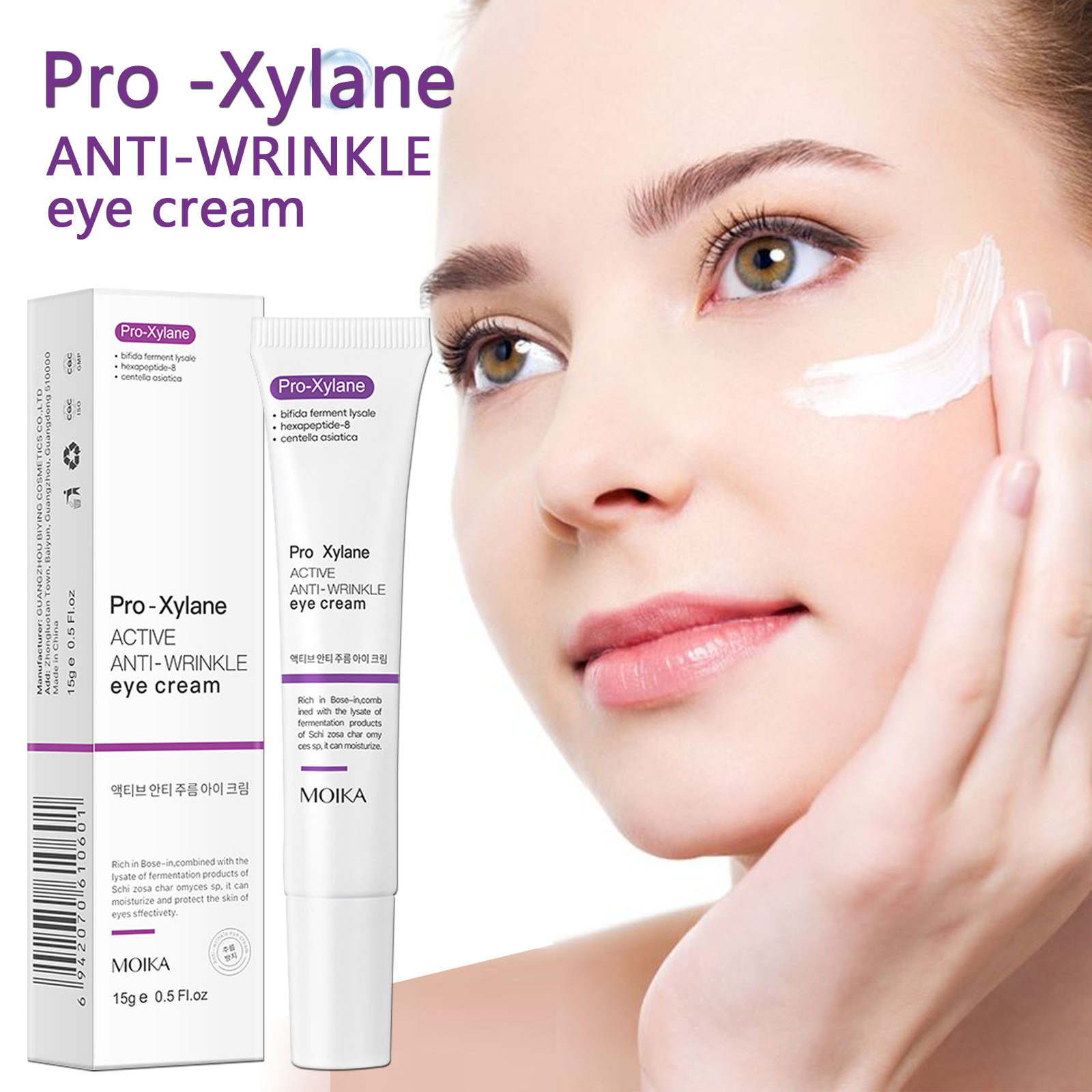 Crème Instantanée Anti-Poches  - Skincare D'Alba avis et prix