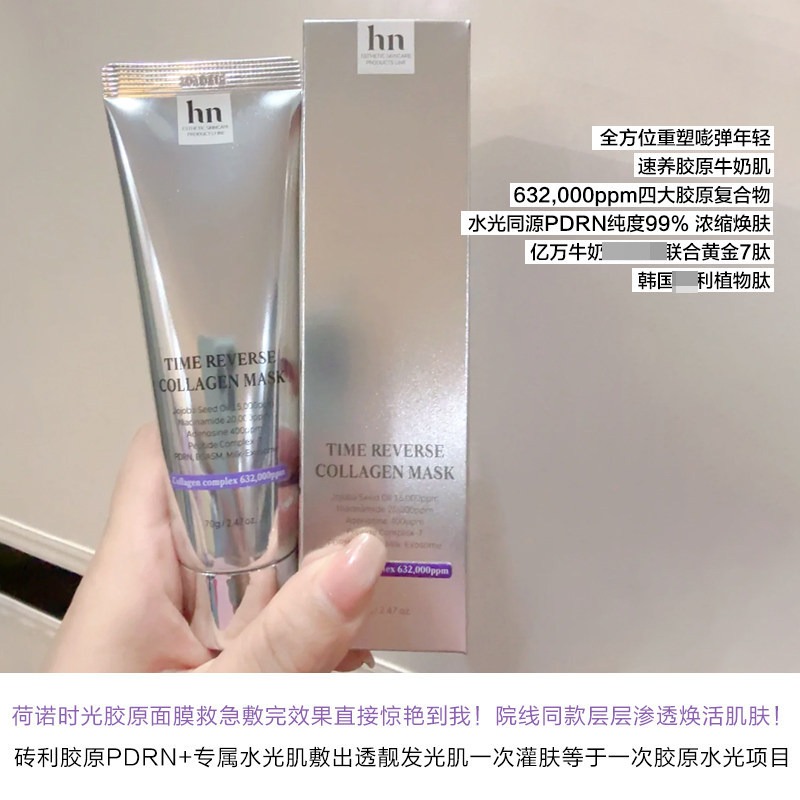 Histoire Naturelle Original Ko - Skincare Hn avis et prix