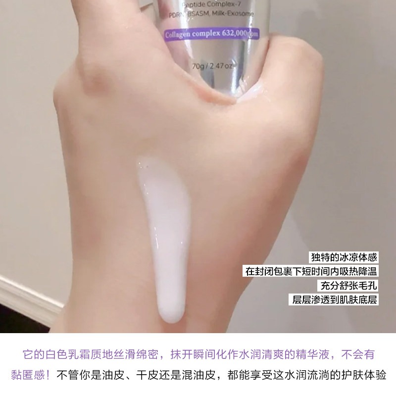 Histoire Naturelle Original Ko - Skincare Hn avis et prix
