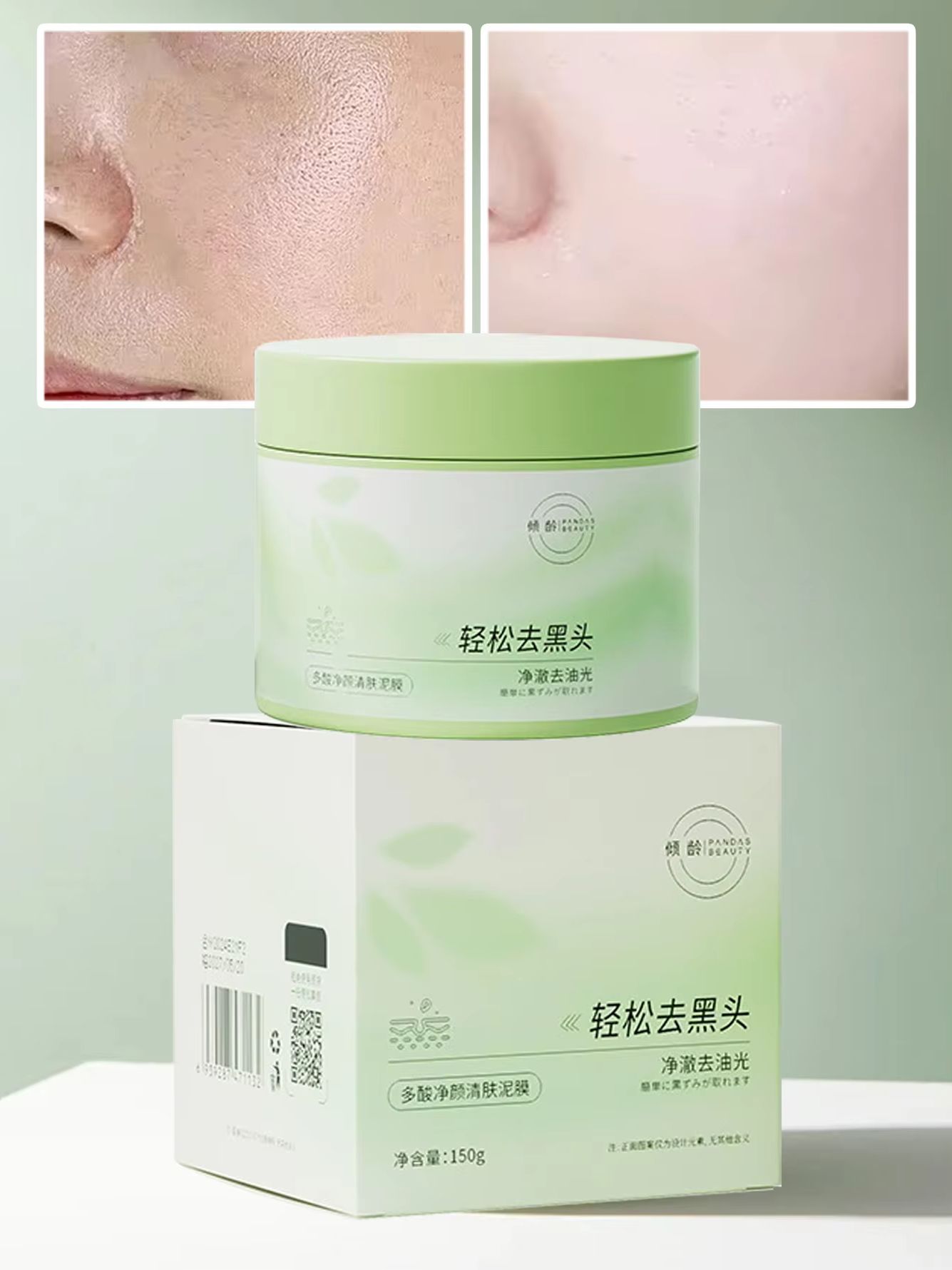 Masque nettoyant à l'acide sal - Skincare Gentle avis et prix